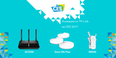 TP-Link® обяви най-напредналия в технологично отношение Wi-Fi рутер с вграден Powerline на CES 2017