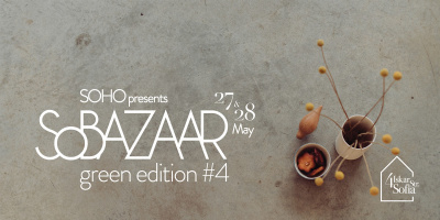 SOHO представя SoBAZAAR - green edition #4 на 27 и 28 май