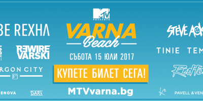Tuborg е партньор на MTV Presents Varna Beach