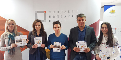 Фондация „Българска памет“ издаде практически наръчник по предприемачество за ученици