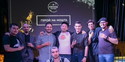 За първа година в България се проведе глобалният конкурс Chivas Masters