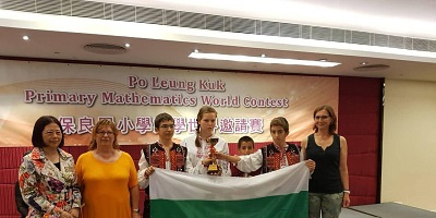 Отново медали за учениците на 125 СУ „Боян Пенев“ от Международното състезание по математика за купата на По Льонг Кук в Хонг Конг.