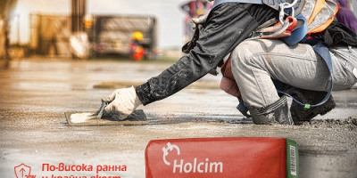 Холсим разшири портфолиото си с нов продукт на българския пазар