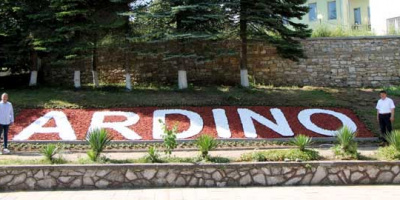 Нов надпис „АRDINO“ ще популяризира града под Белите брези