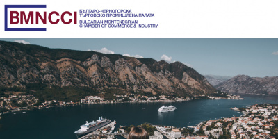Какви са възможностите пред българо-черногорските търговско-икономически отношения ?