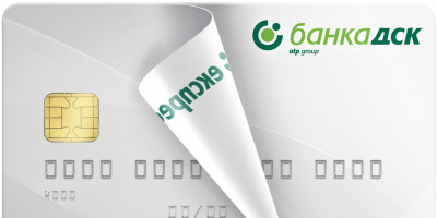 Банка ДСК започва доставката на новите банкови карти за клиентите на Експресбанк