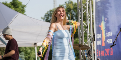 София Прайд 2020 с онлайн концерт и безплатно знаме в цветовете на дъгата