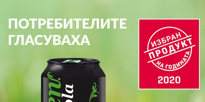 Green Cola стана „Продукт на годината 2020” в категория „Безалкохолни напитки”