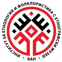 Институт за етнология и фолклористика с Етнографски музей - БАН