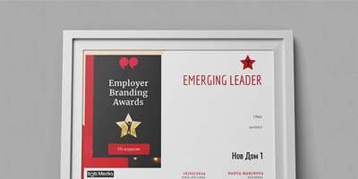 Нов Дом 1 отличен с наградата за „Emerging Leader“ на Employer Branding Awards 2024