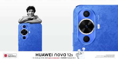 Yettel предлага супертънките HUAWEI nova 12s и nova 12 SE в комплект с FreeBuds SE 2