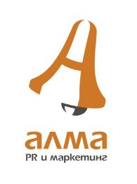 Алма PR и маркетинг