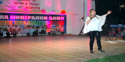 Маргарита Хранова препълни летния театър в Минерални бани