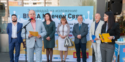 BILLA България стартира образователна кампания за млечните продукти по БДС