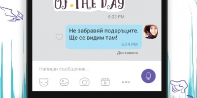 Viber пуска нов забавен и бърз интерфейс