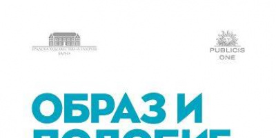 Експериментален проект представя съвременното българско изкуство във Варна
