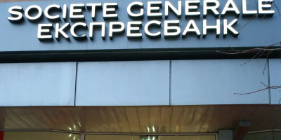„Искаме да бъдем част от настоящето и бъдещето на град Шумен“, каза Тошко Тошков, Регионален директор на група Русе в Сосиете Женерал Експресбанк, по време на официално събитие в града