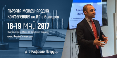 5 знакови тенденции в международното данъчно право