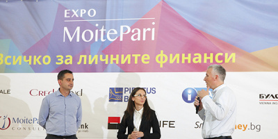Експо „МОИТЕ ПАРИ“ запозна стотици с тънкостите при личното финансово планиране