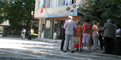 Приеха промени в бюджета на община Мъглиж