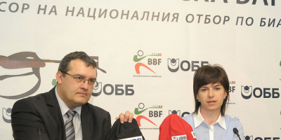 ОББ стана Генерален спонсор на националния отбор по биатлон 