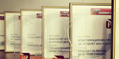 All Channels Communication спечели всички награди в категорията продуктов PR на „PR Приз“ 2018