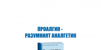 Защо ни боли и как да се справим ефективно с болката?  7 доказани метода, които ни помагат срещу болката