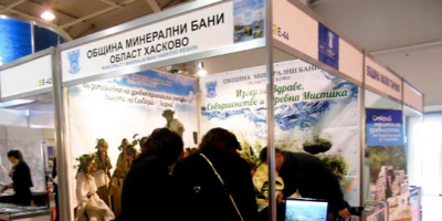Минерални бани участва в планинско изложение в Смолян