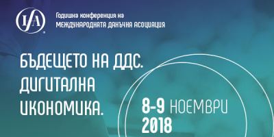Дигитализиращият се свят е светът, в който живеем