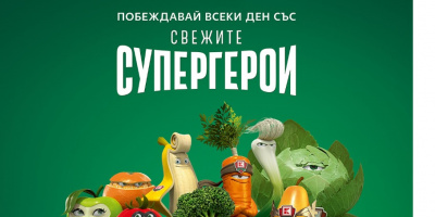 Свежите Супергерои на Kaufland вече са любимите съмишленици на хиляди деца и техните семейства