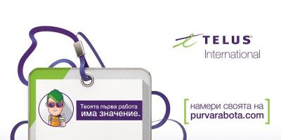 Над 12 000 младежи и родители се включиха в кампанията „Твоята първа работа има значение“ още в първите седмици от старта й