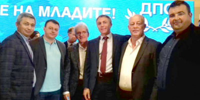 Ръководството на Минерални бани на представяне листата на ДПС