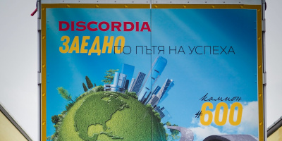 Флотилията на Дискордиа вече наброява 600 високотехнологични камиона