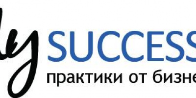 Стартира продължението на бизнес събитието на 2010 година, MySuccess.bg Roadshow 2011 – практически опит от ТОП мениджъри в България!