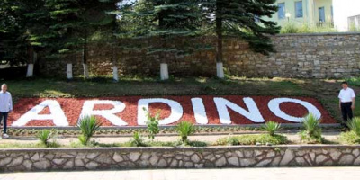 Нов надпис „АRDINO“ ще популяризира града под Белите брези