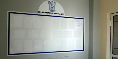 16 нови унифицирани заявления въвеждат в община Минерални бани