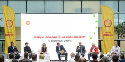 SHELL ОТБЕЛЯЗА ЕВРОПЕЙСКАТА СЕДМИЦА НА МОБИЛНОСТТА С ФОРУМ ЗА БЪДЕЩЕТО НА ТРАНСПОРТА