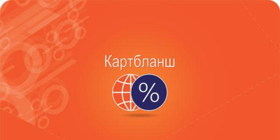 Картбланш предлага изгодни отстъпки при медицински прегледи в реномирани здравни центрове