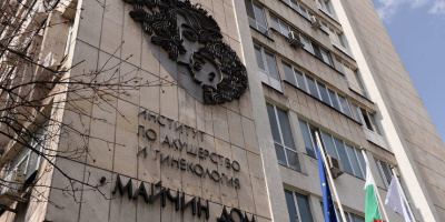 „Майчин дом“ получи 100 000 лева дарение от Пощенска банка в подкрепа на борбата с Covid-19