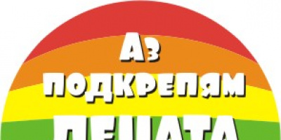 Млади художници се присъединяват към кампанията „Децата на Русе за библиотеката”