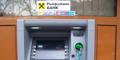 Райфайзенбанк инсталира банкомати от ново поколение за внасяне на пари в брой
