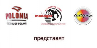 Най-атрактивните бармани в България мерят сили в Polonia Fusion Flair Competition 2012