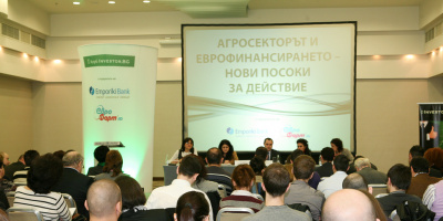 Над 100 представители на бизнеса и медиите дискутираха предизвикателствата пред „Агросекторът и еврофинансирането“ в първия за 2012 година Клуб Investor.bg