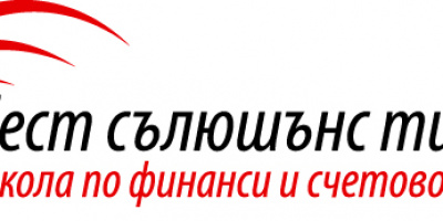 Школата по финанси и счетоводство BSTeam.bg стартира иновативен курс на 19 април