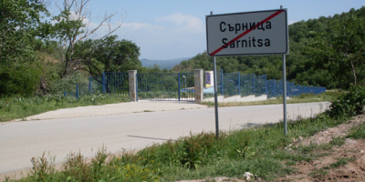 Улици в Сърница ще ремонтират по проект на общината