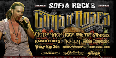 ОББ празнува 20 години със SOFIA ROCKS 2012