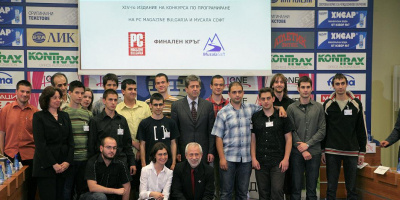 Президентът на Република България Георги Първанов поздрави лично финалистите на националния конкурс по програмиране, организиран от PC Magazine Bulgaria и Мусала Софт