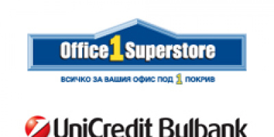 Office 1 Superstore и УниКредит Булбанк подаряват 30 лв. за покупки във веригата за офис продукти