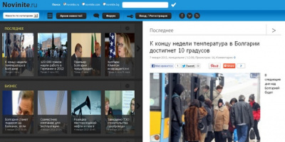 Стартира Novinite.ru – новинарски сайт за България на руски език