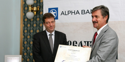 Alpha Bank дарява 140 експоната от изложбата „Преоткрий София – 130 години столица“ на Столична община